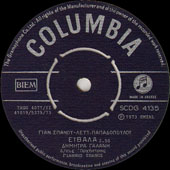 Columbia 4135